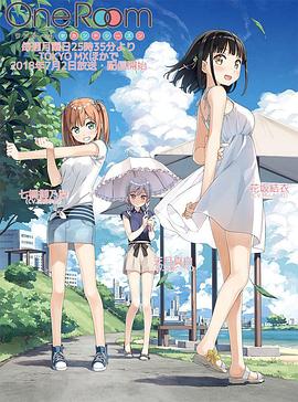 One Room 第二季免费观看