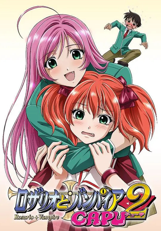 十字架与吸血姬免费观看