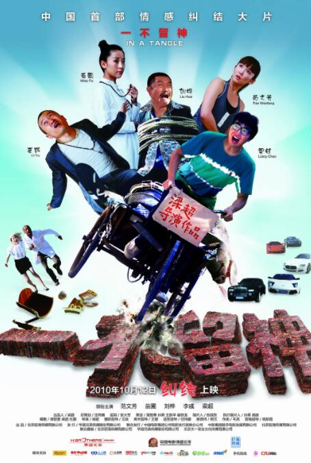 教师日本电影在线观看