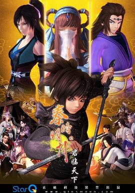 bd社动漫在线观看